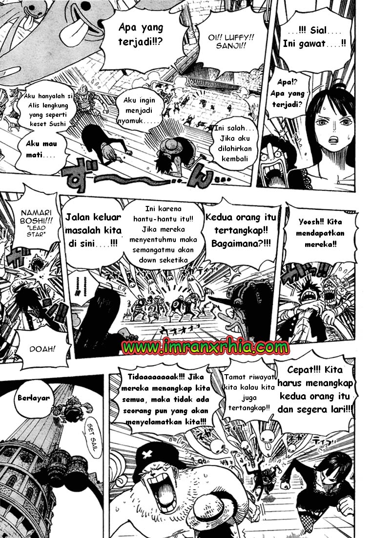 one-piece-id - Chapter: 460