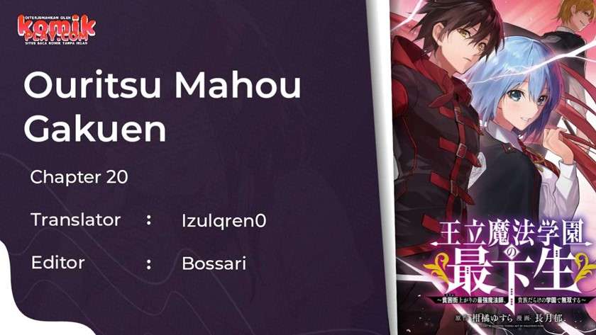 ouritsu-mahou-gakuen-no-saikasei-slum-agari-no-saikyou-mahoushi-kizoku-darake-no-gakuen-de-musou-suru - Chapter: 20