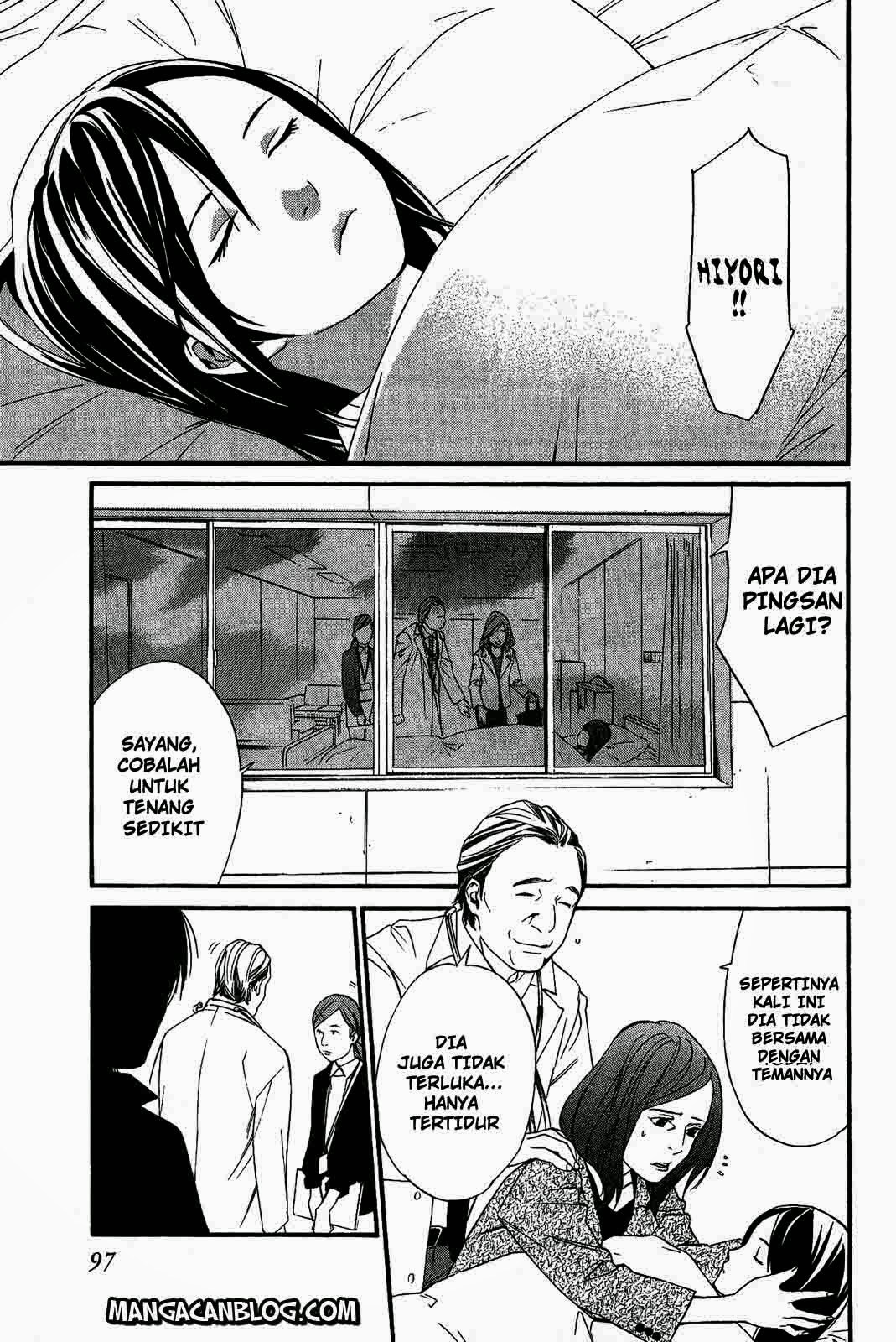 noragami - Chapter: 18