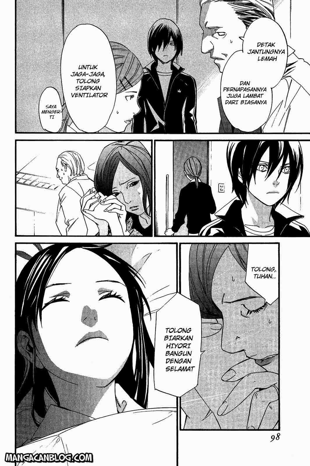 noragami - Chapter: 18