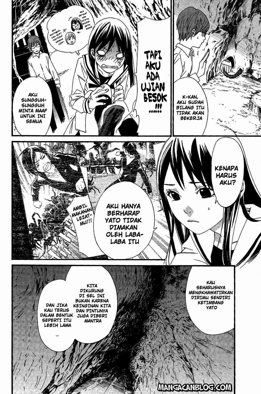 noragami - Chapter: 18