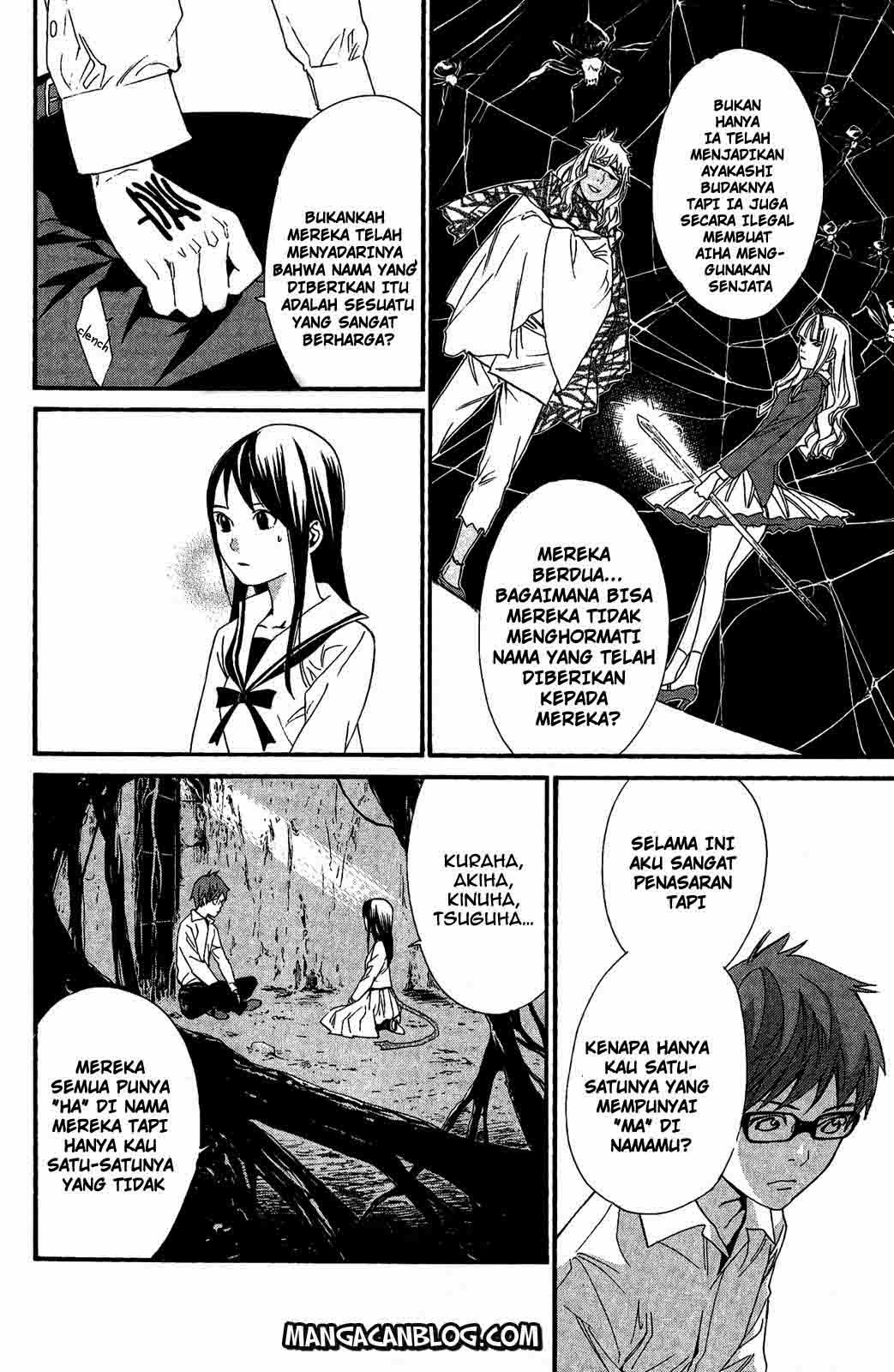 noragami - Chapter: 18