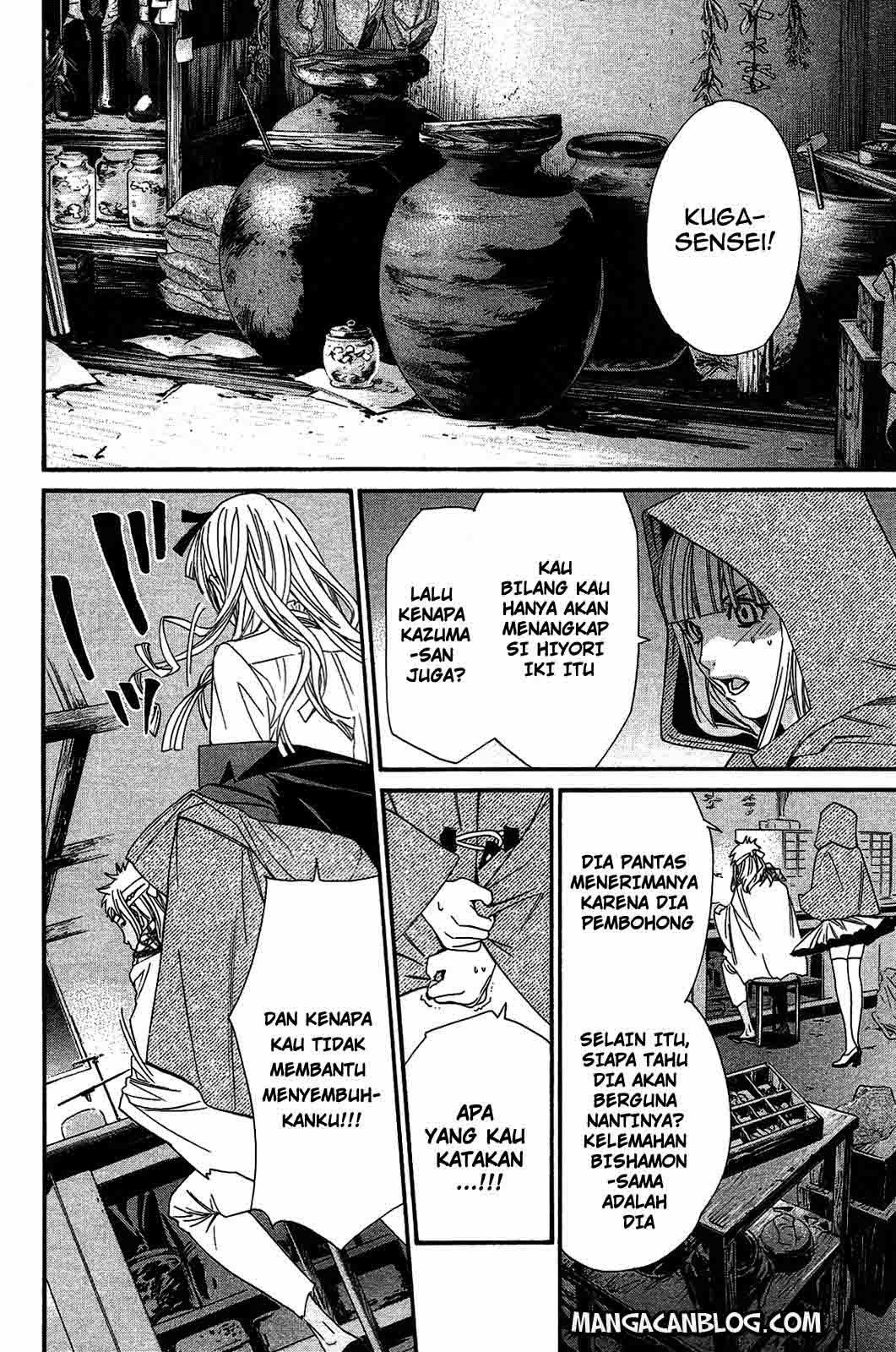 noragami - Chapter: 18