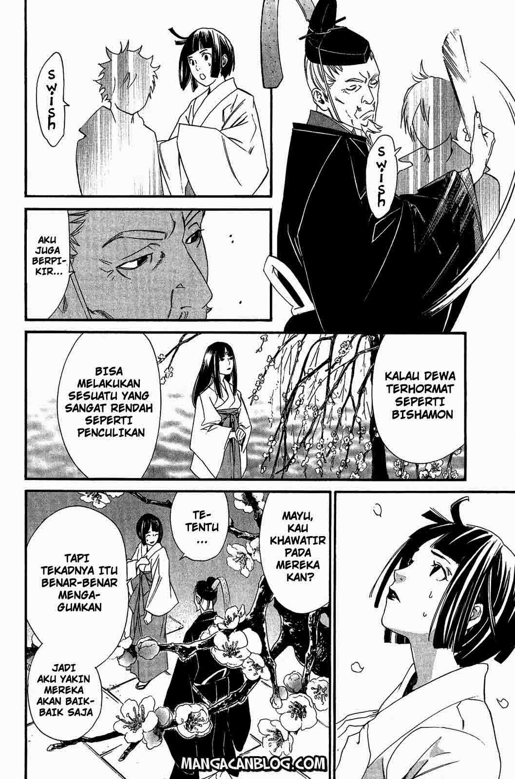 noragami - Chapter: 18