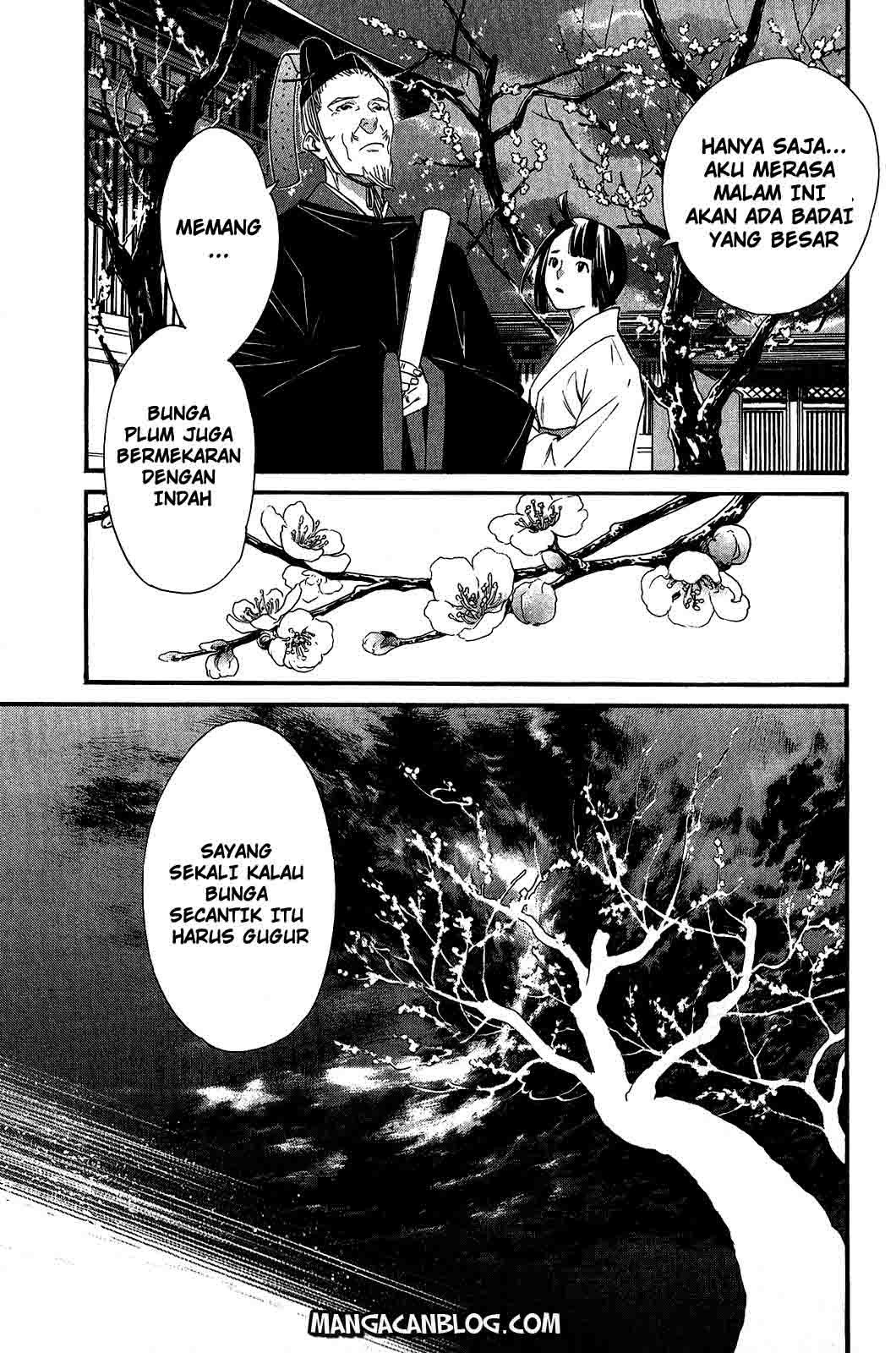 noragami - Chapter: 18