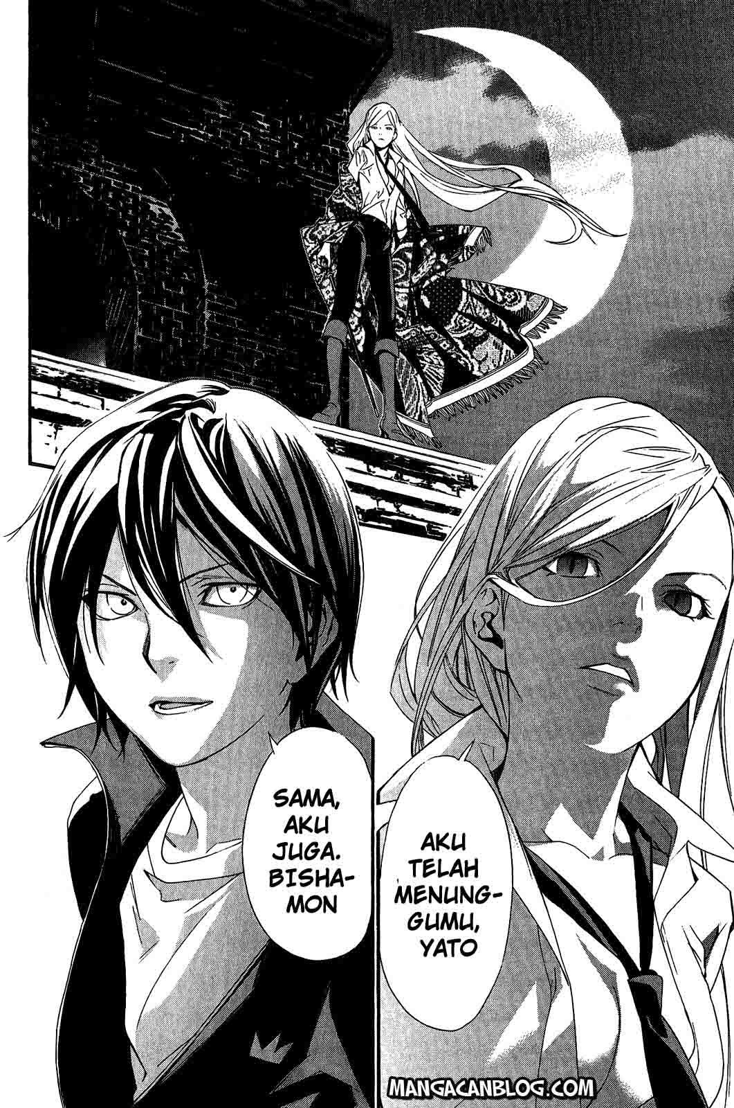 noragami - Chapter: 18