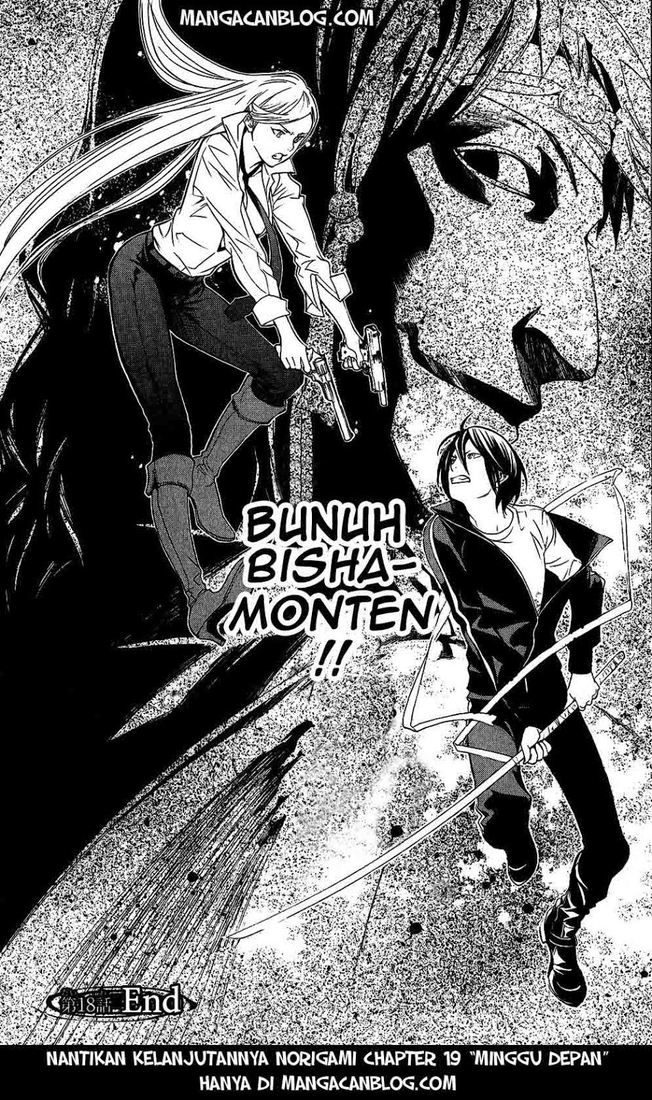 noragami - Chapter: 18