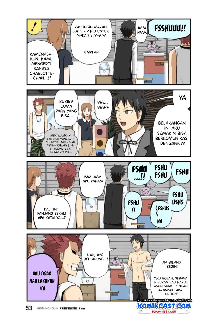 hinmin-choujin-kanenashi-kun - Chapter: 18