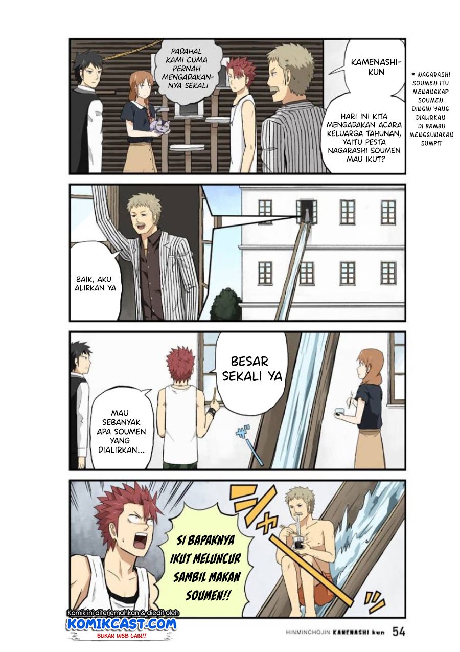 hinmin-choujin-kanenashi-kun - Chapter: 18