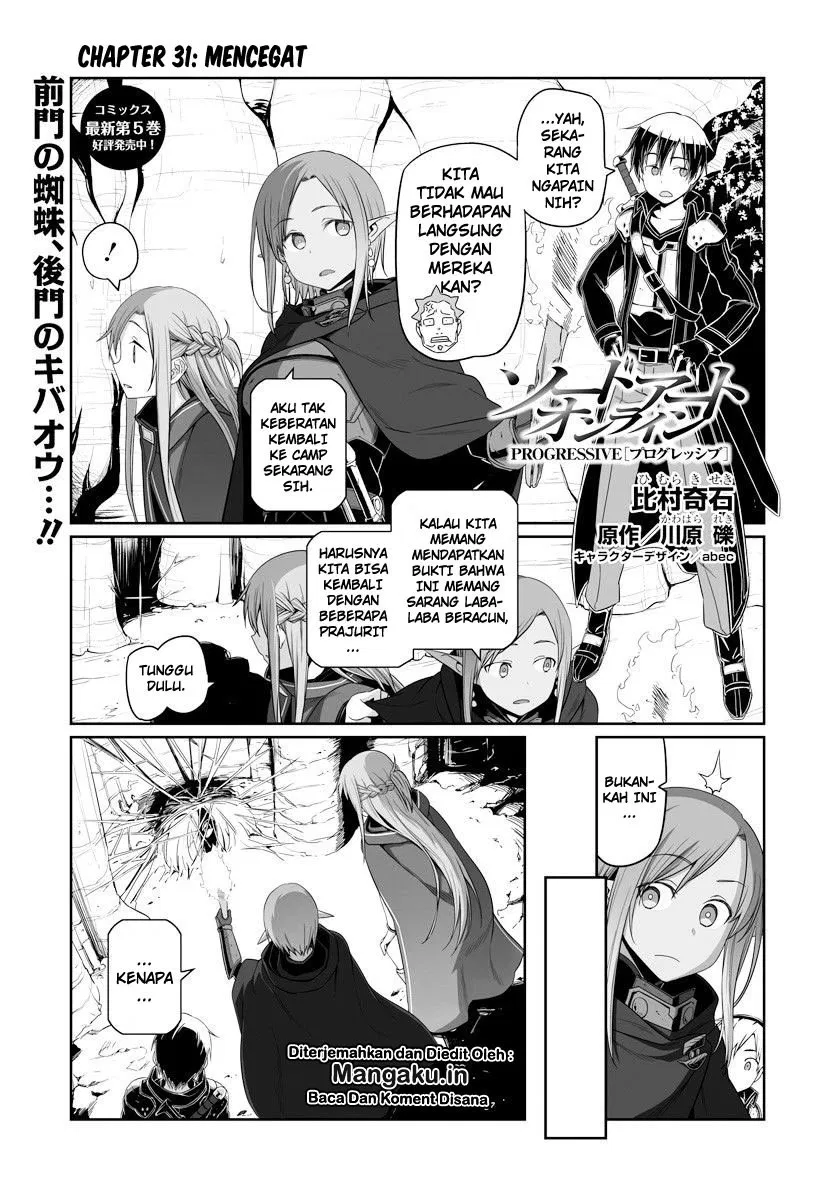 sword-art-online-progressive - Chapter: 31