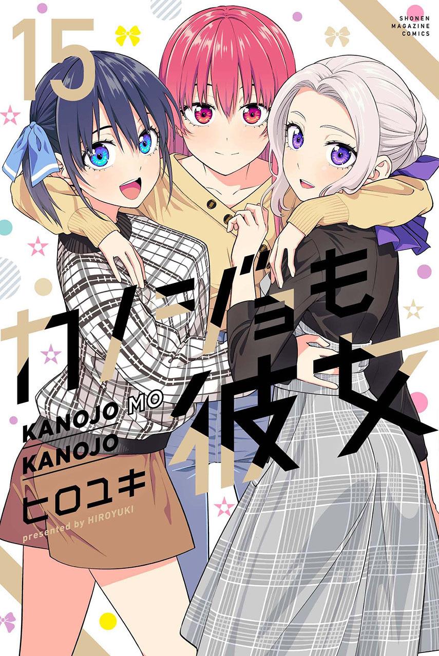 kanojo-mo-kanojo - Chapter: 131