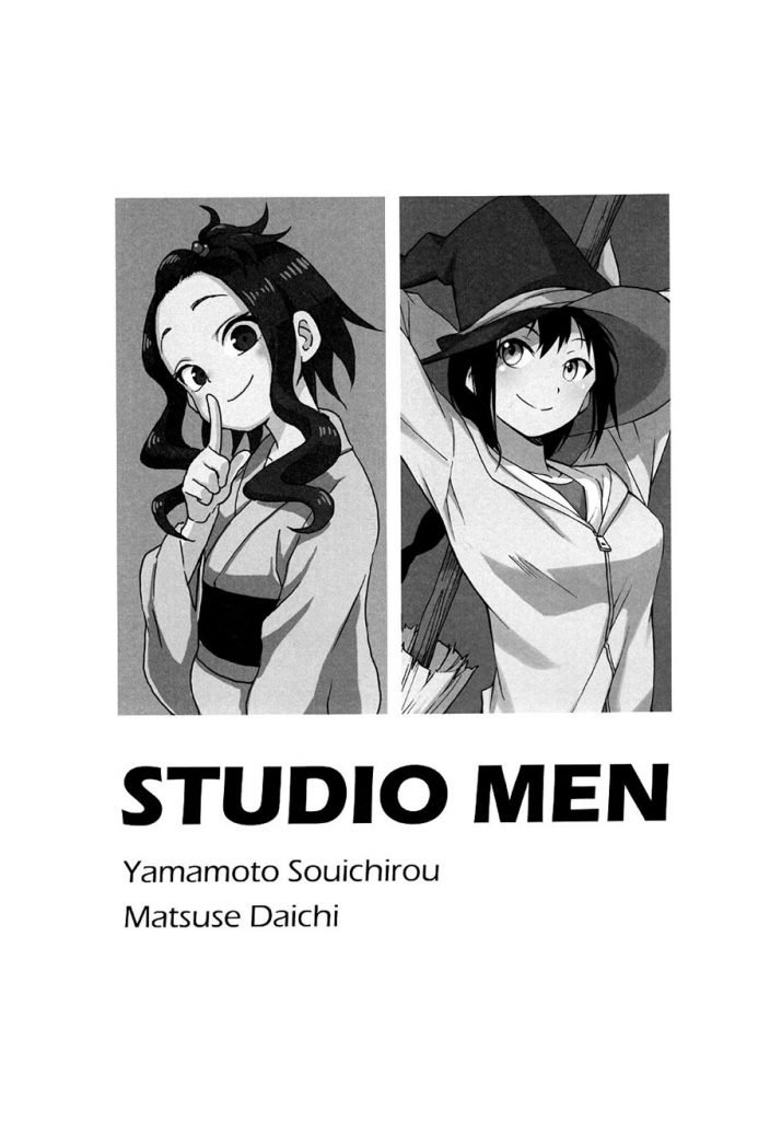 fate-has-a-strange-strange-taste - Chapter: 00