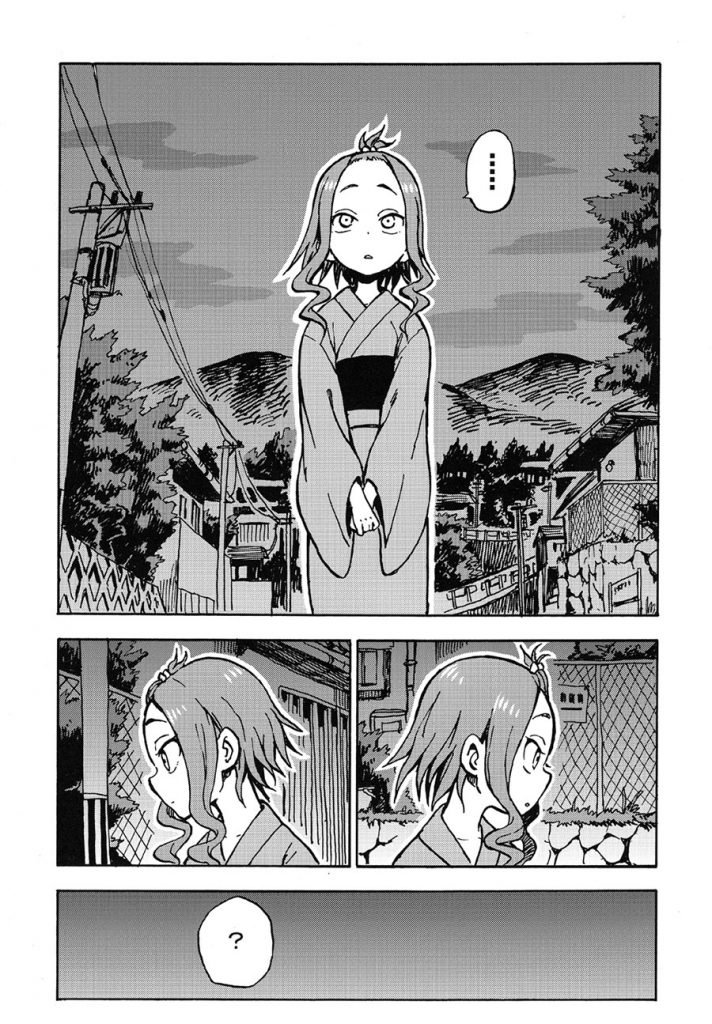 fate-has-a-strange-strange-taste - Chapter: 00