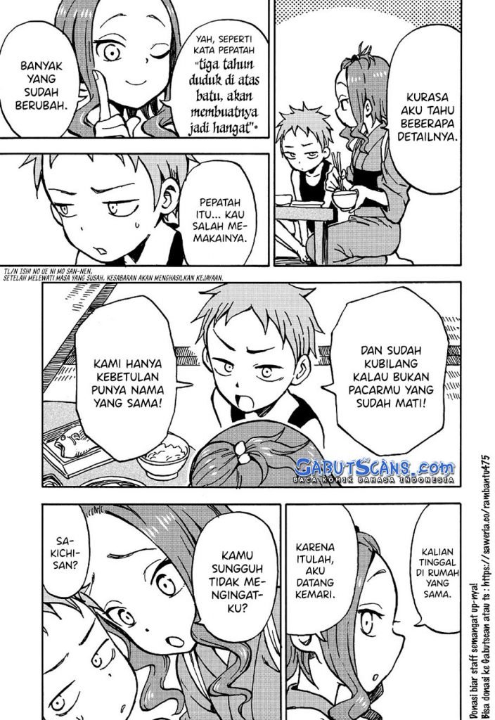 fate-has-a-strange-strange-taste - Chapter: 00