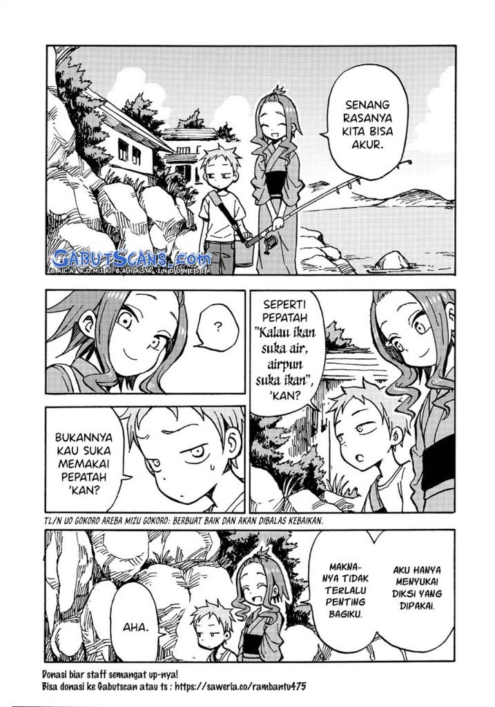 fate-has-a-strange-strange-taste - Chapter: 00