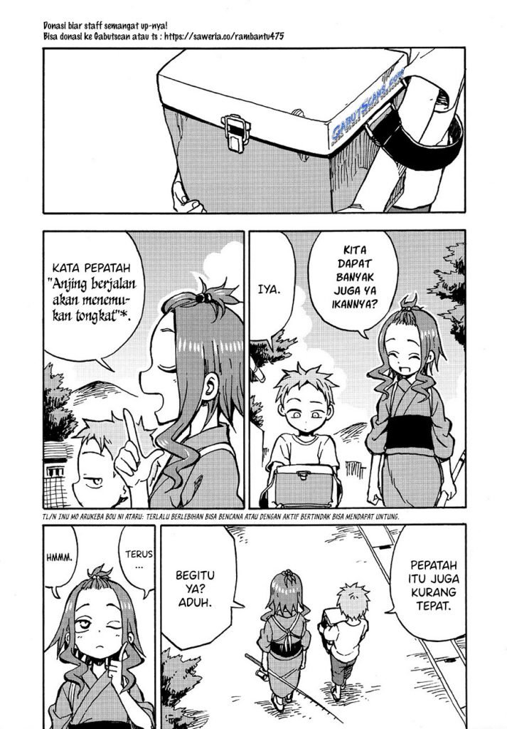 fate-has-a-strange-strange-taste - Chapter: 00