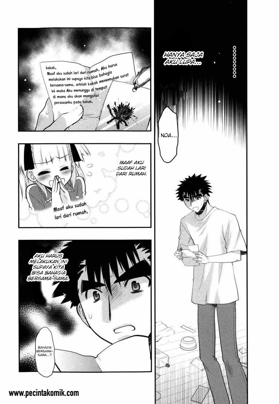 oniichan-control - Chapter: 27