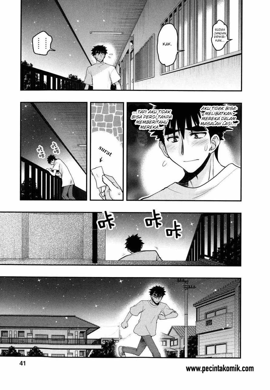 oniichan-control - Chapter: 27