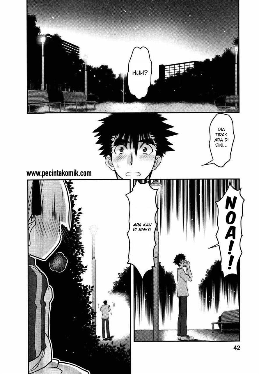 oniichan-control - Chapter: 27