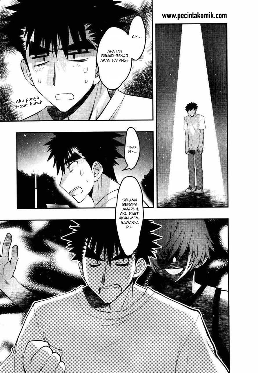 oniichan-control - Chapter: 27