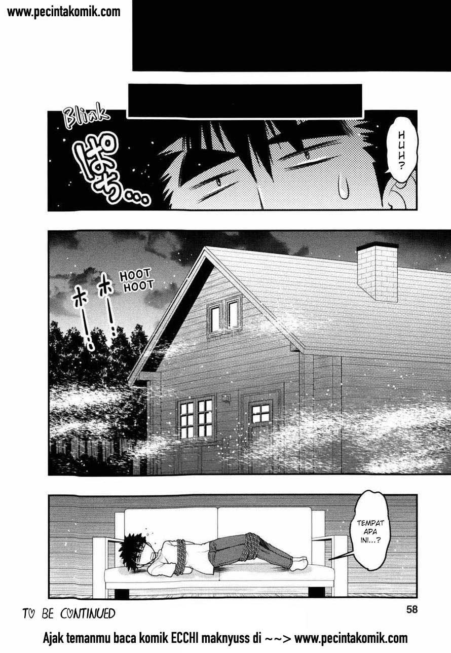 oniichan-control - Chapter: 27