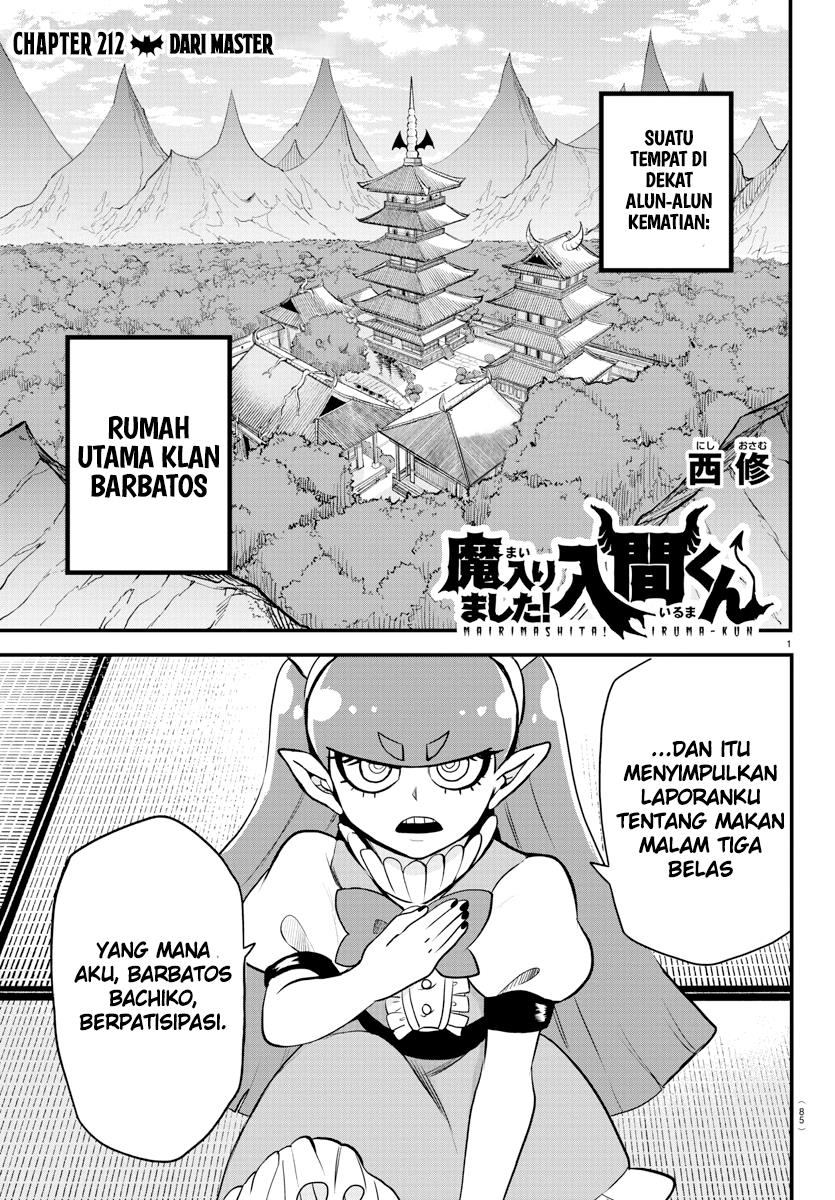 mairimashita-iruma-kun - Chapter: 212