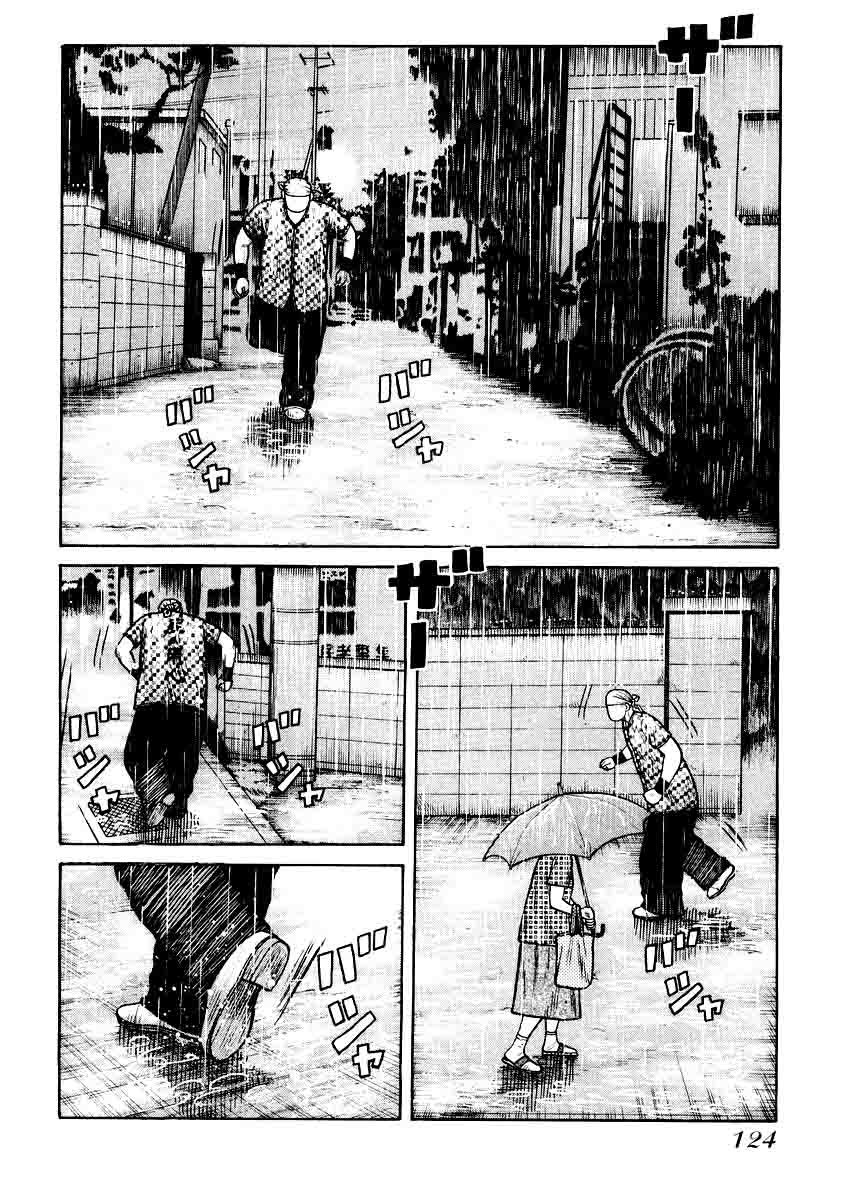 qp - Chapter: 18