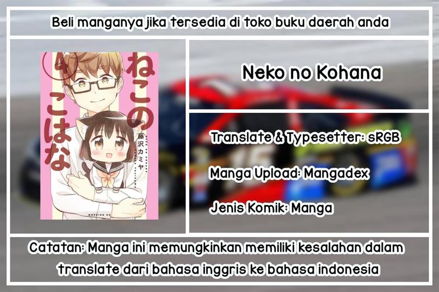 neko-no-kohana - Chapter: 5