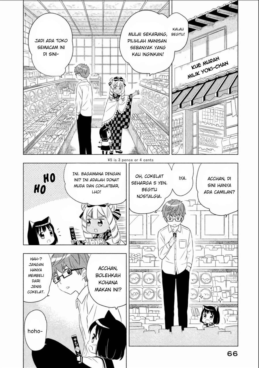 neko-no-kohana - Chapter: 5