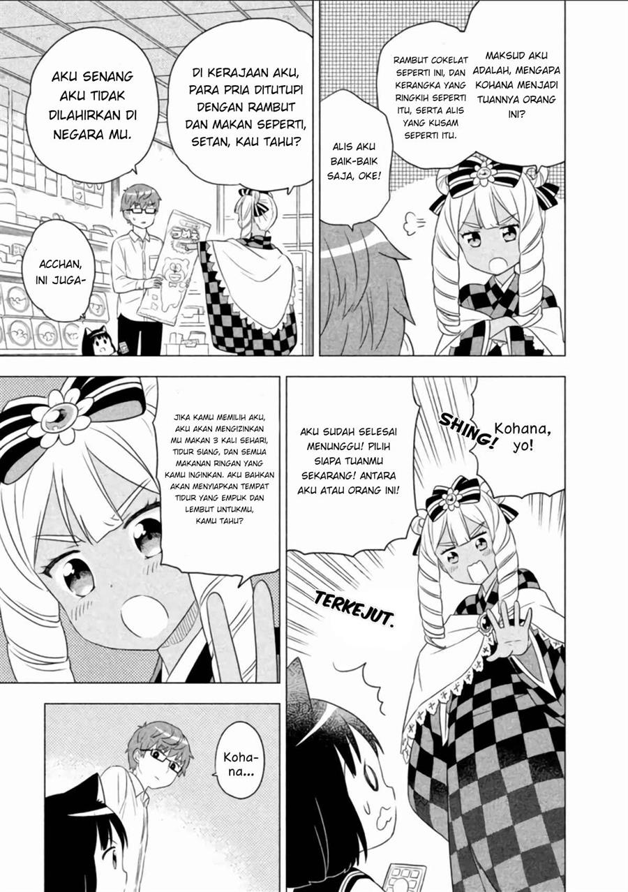 neko-no-kohana - Chapter: 5