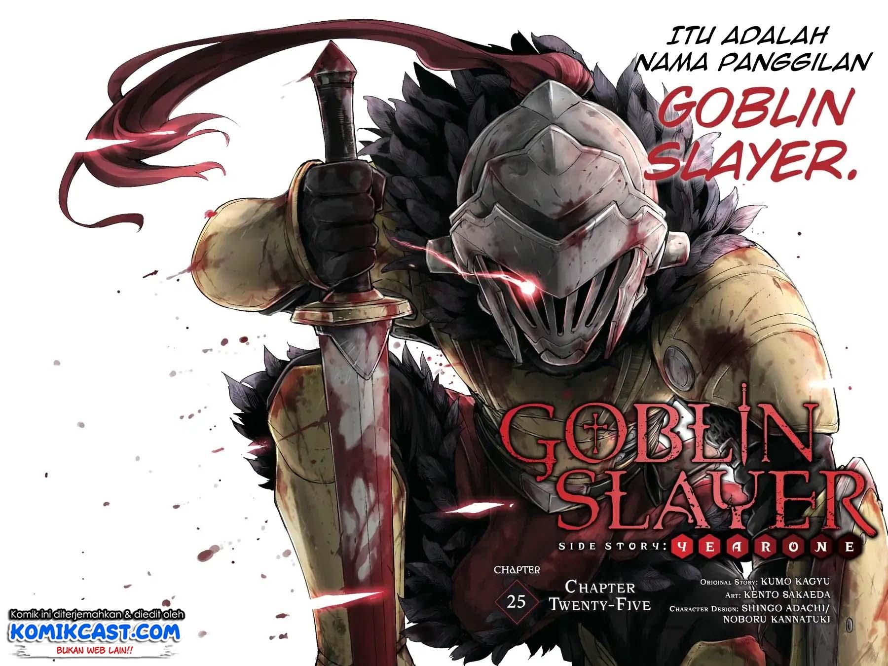 goblin-slayer-side-story-year-one - Chapter: 25