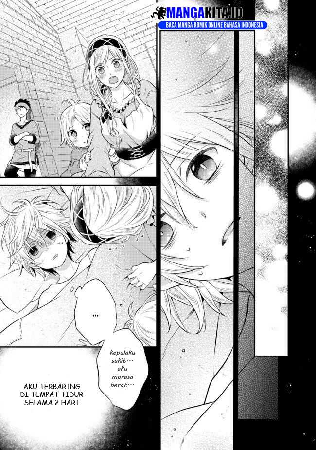 isekai-no-binbou-nouka-ni-tensei-shita-node-renga-wo-tsukutte-shiro-wo-tateru-koto-ni-shimashita - Chapter: 2.2