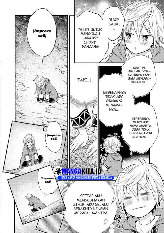 isekai-no-binbou-nouka-ni-tensei-shita-node-renga-wo-tsukutte-shiro-wo-tateru-koto-ni-shimashita - Chapter: 2.2