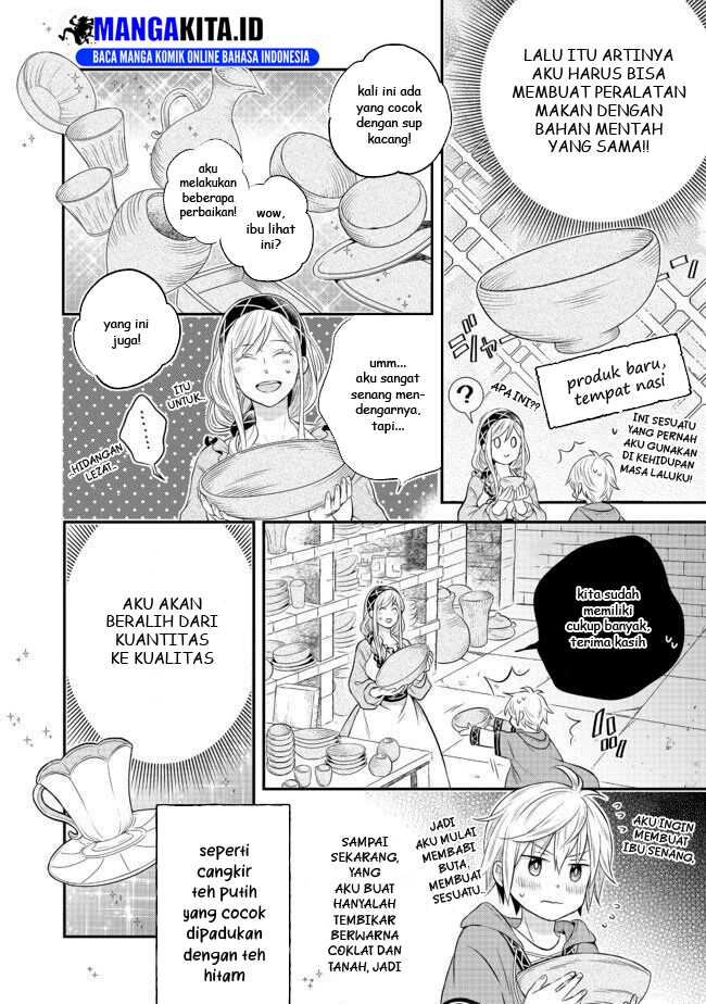 isekai-no-binbou-nouka-ni-tensei-shita-node-renga-wo-tsukutte-shiro-wo-tateru-koto-ni-shimashita - Chapter: 2.2