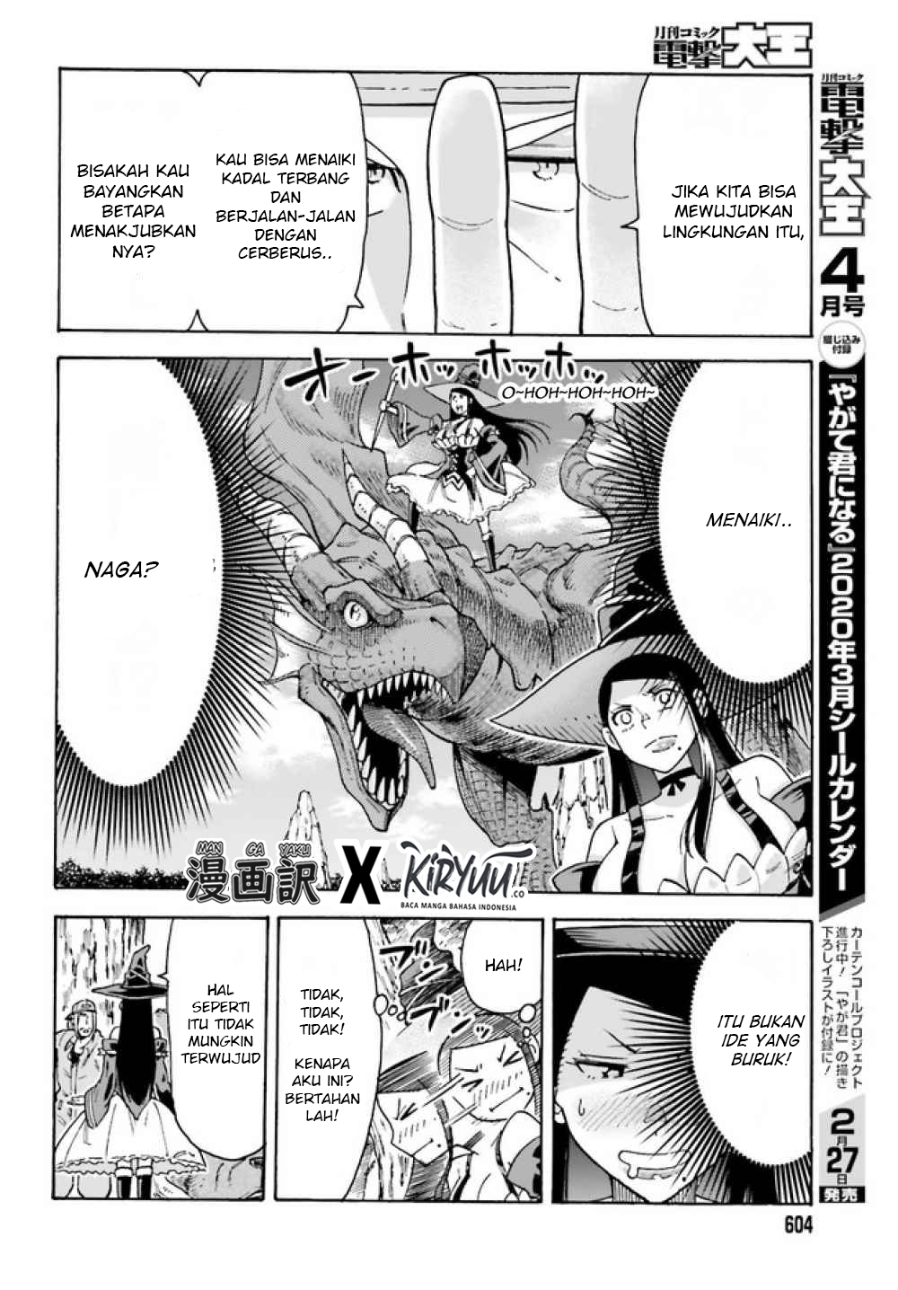 shiikuin-san-wa-isekai-de-doubutsuen-tsukuritainode-monsutaa-wo-tenazukeru - Chapter: 2.1