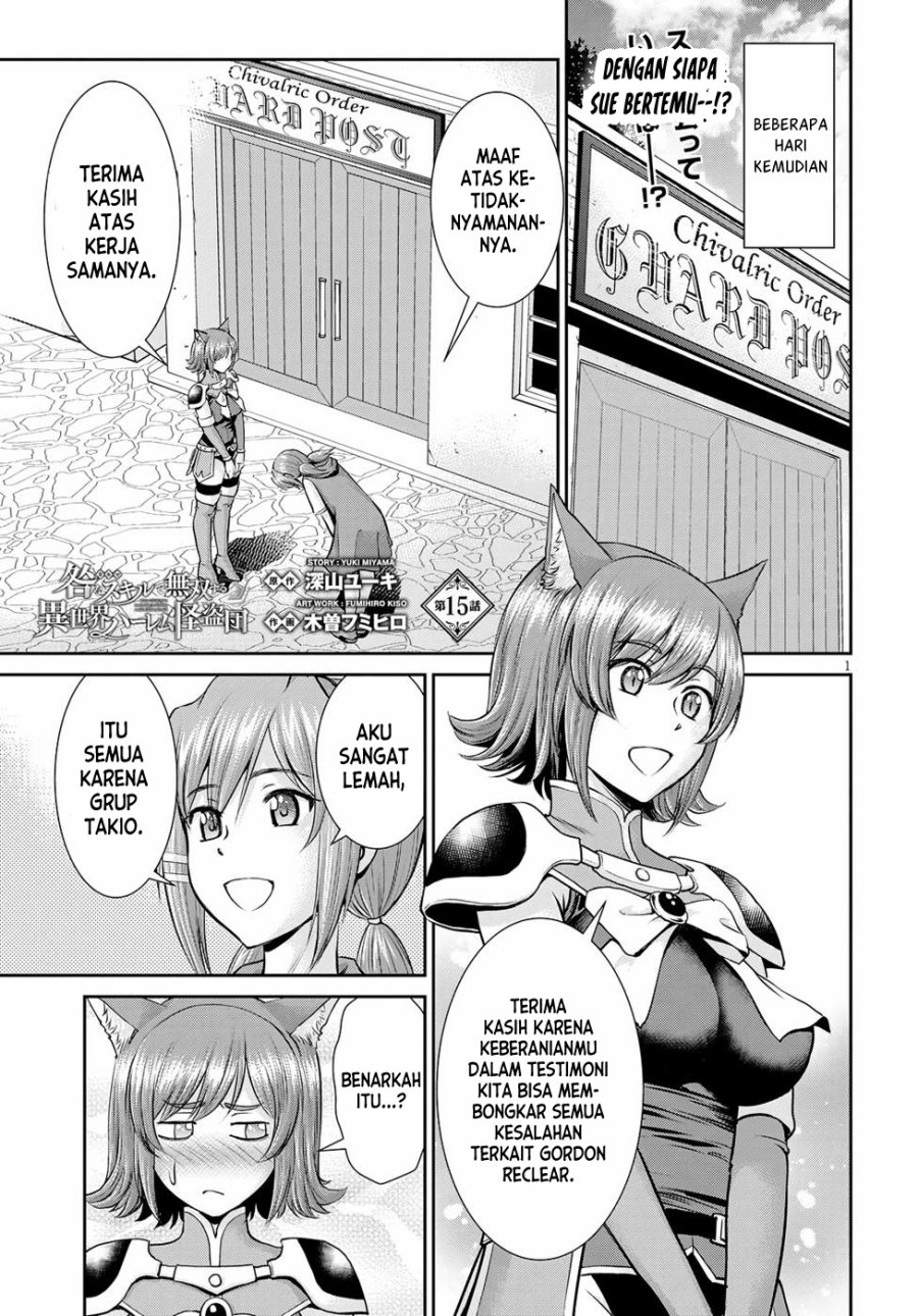 toga-na-skill-de-musou-suru-isekai-harem-kaitoudan - Chapter: 15