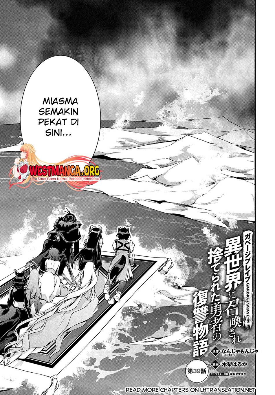 garbage-brave-isekai-ni-shoukan-sare-suterareta-yuusha-no-fukushuu-monogatari - Chapter: 39