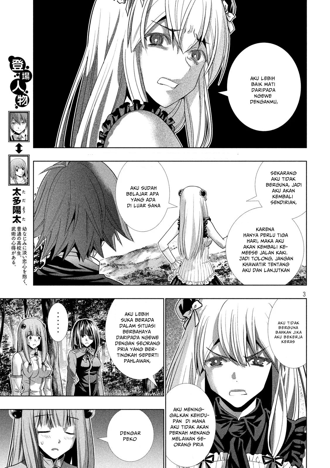 parallel-paradise - Chapter: 104