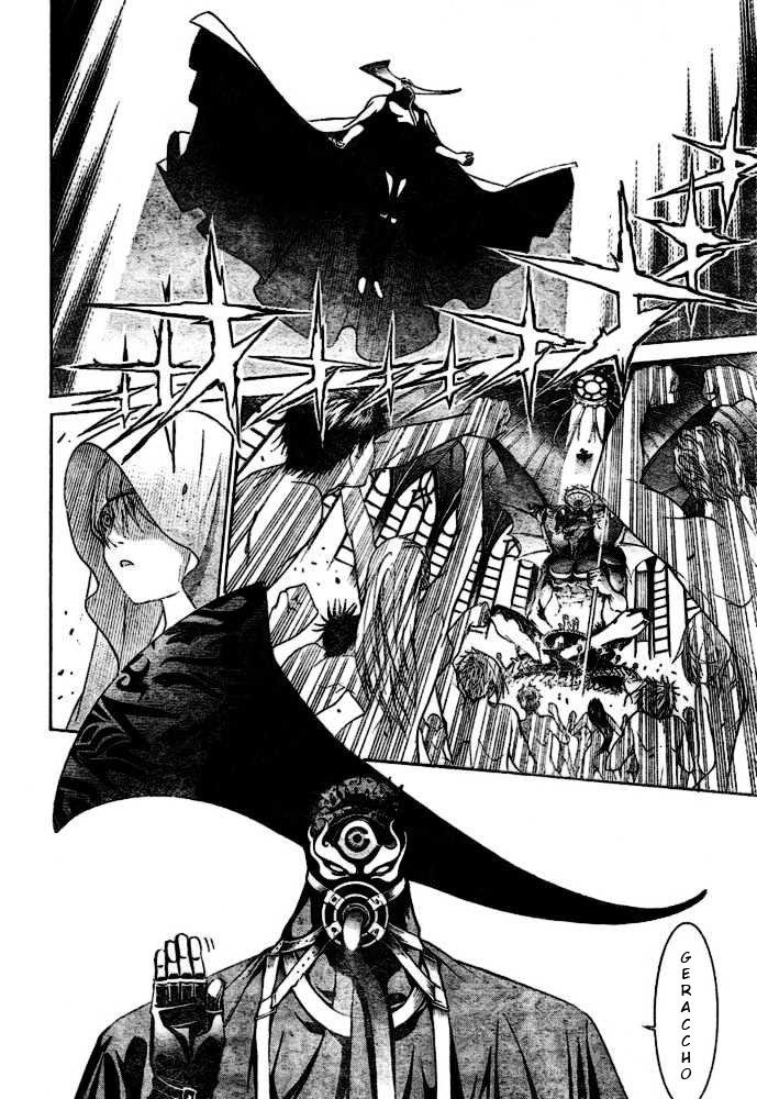 air-gear - Chapter: 199