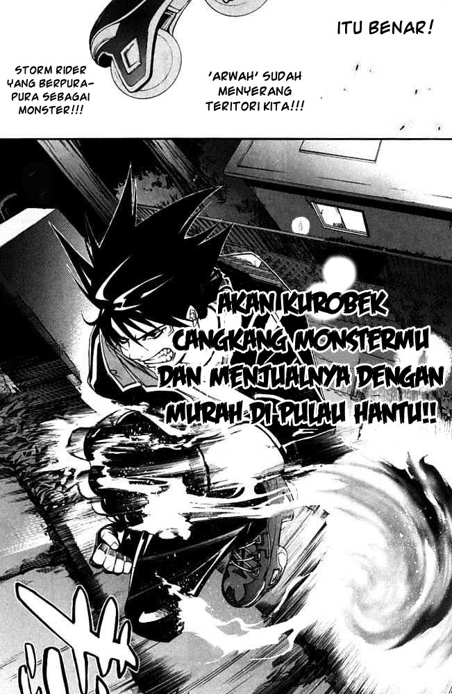 air-gear - Chapter: 82