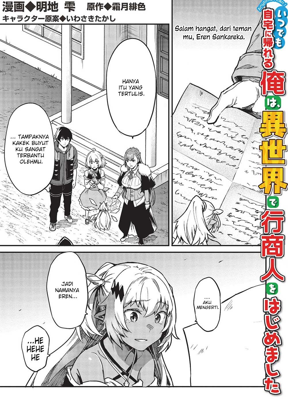 itsudemo-jitaku-ni-kaerareru-ore-wa-isekai-de-gyoushounin-o-hajimemashita - Chapter: 36