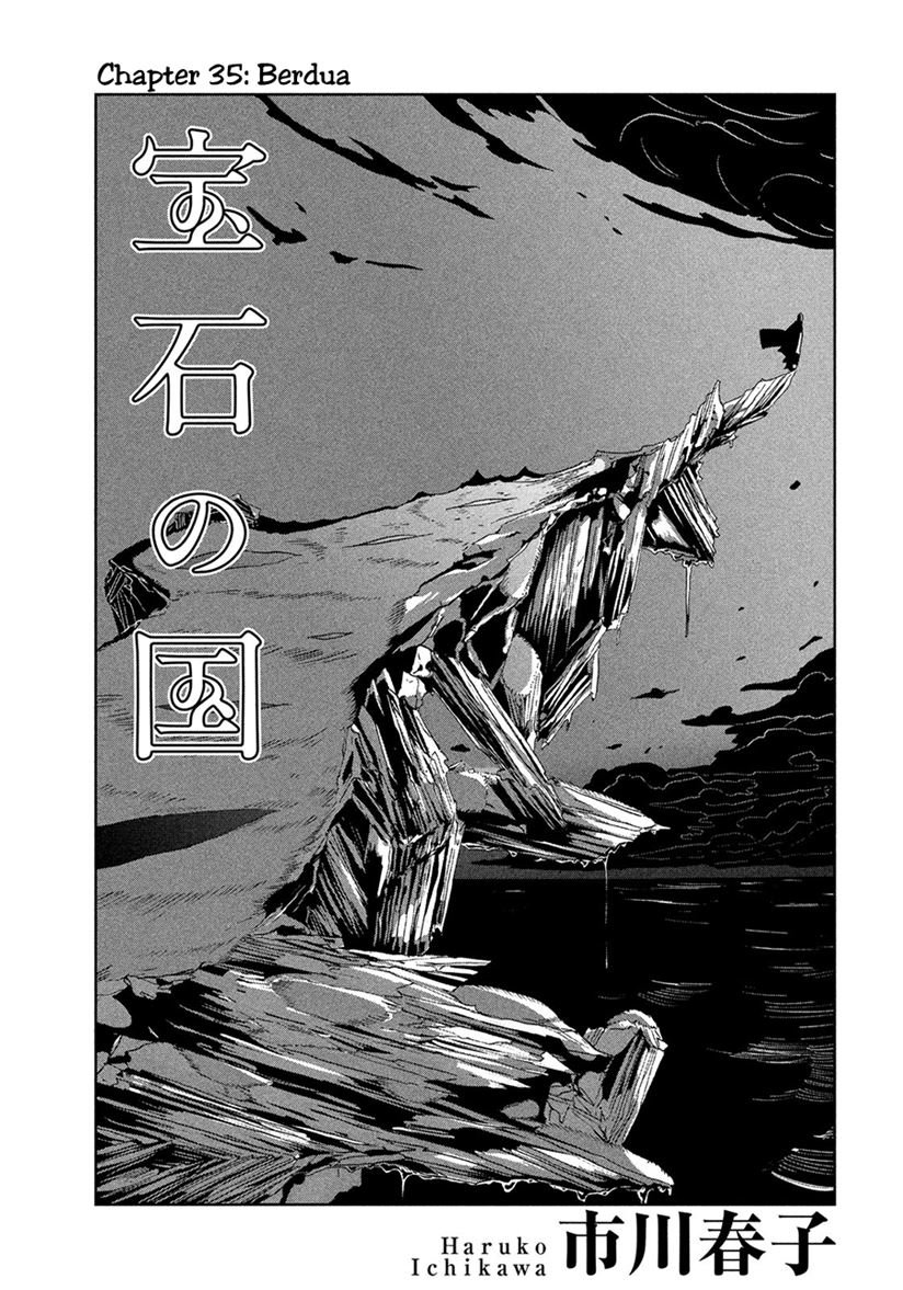 houseki-no-kuni - Chapter: 35