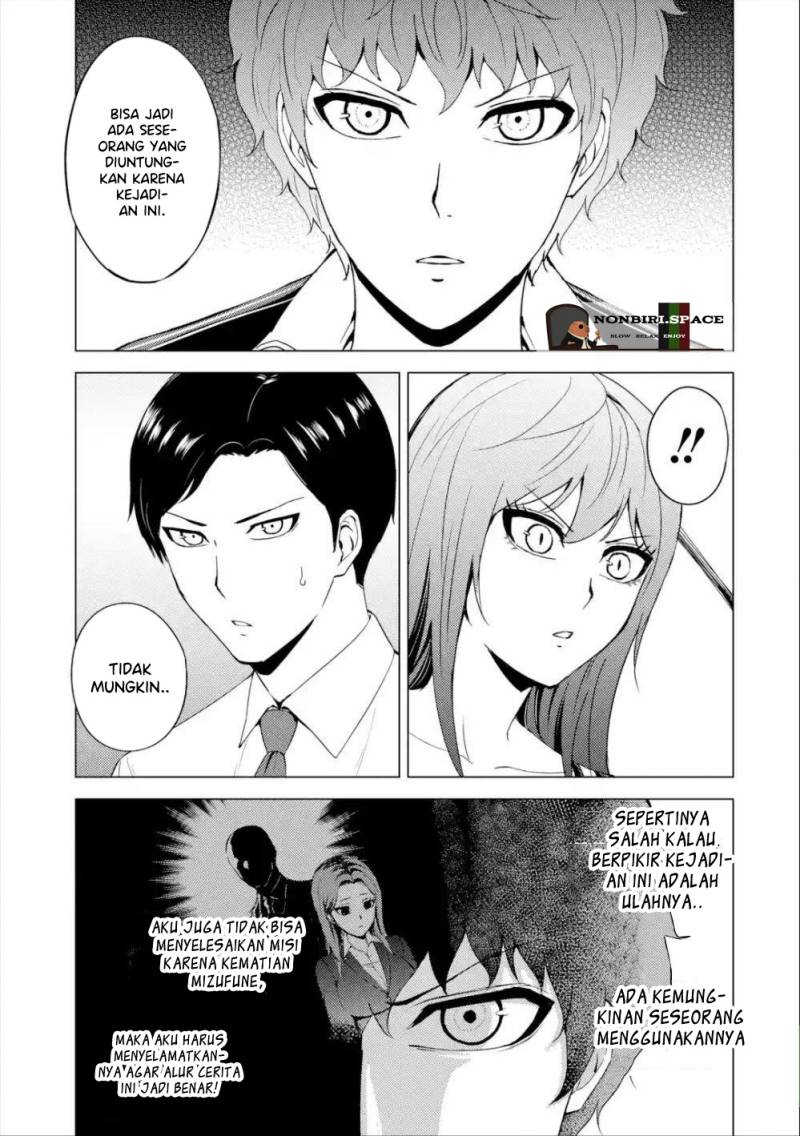 ore-no-genjitsu-wa-renai-game-ka-to-omottara-inochigake-no-game-datta - Chapter: 41