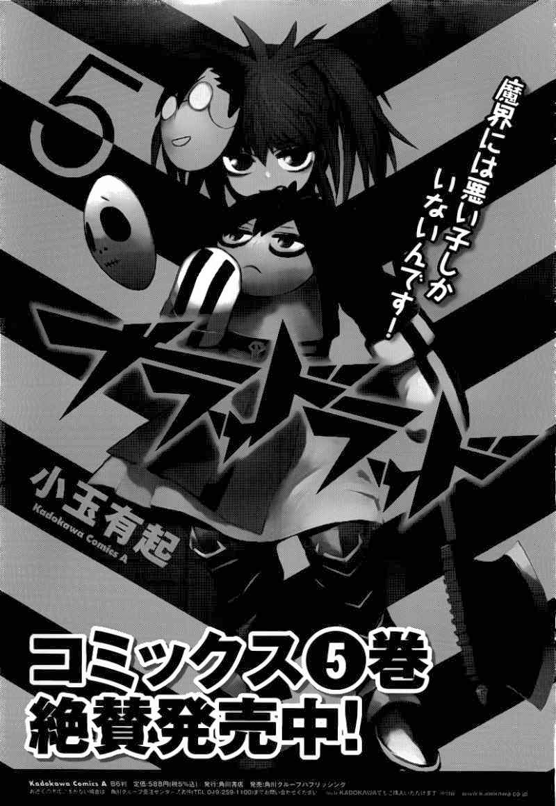 blood-lad - Chapter: 28