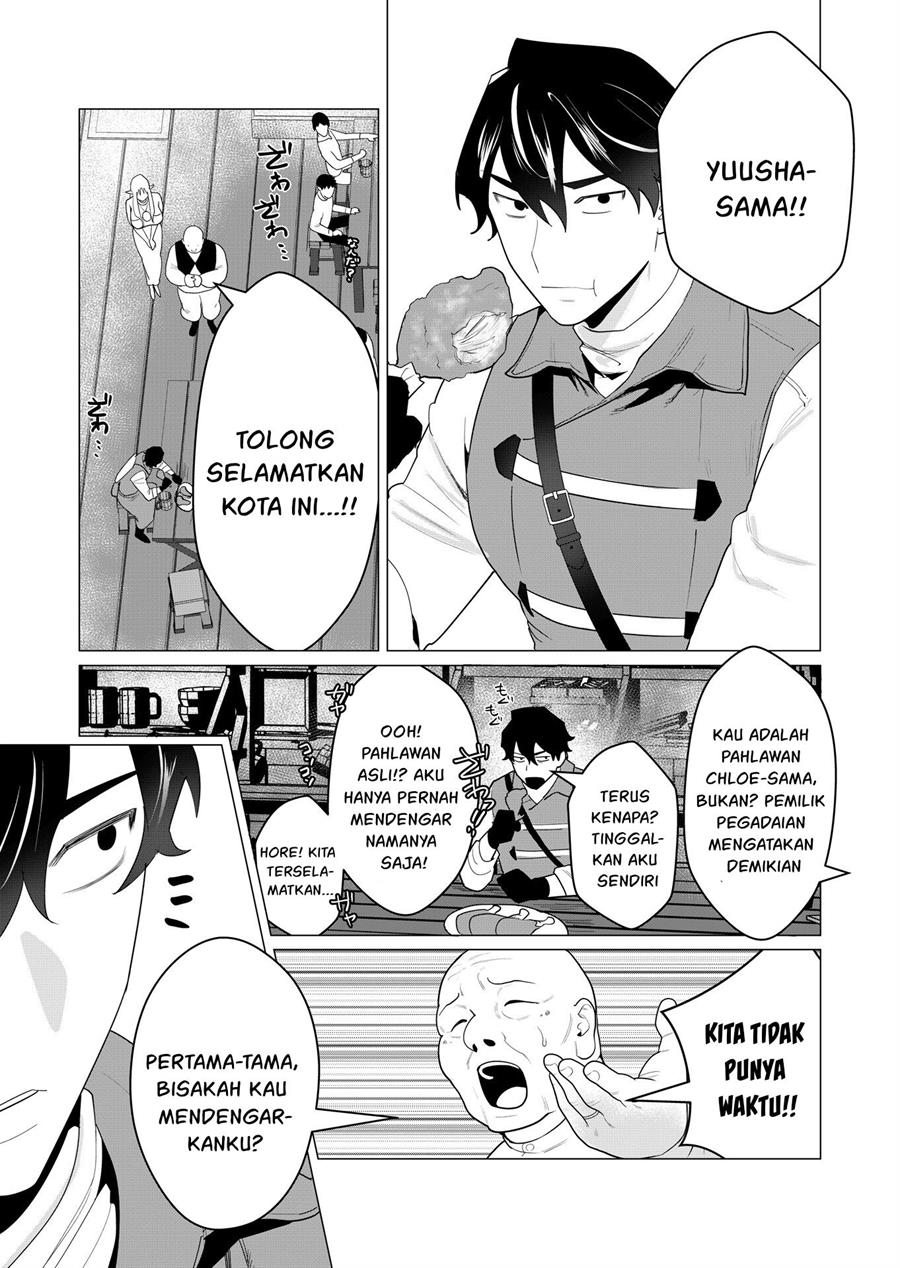 yuusha-sama-wa-houshuu-ni-hitozuma-o-go-kiboudesu - Chapter: 1