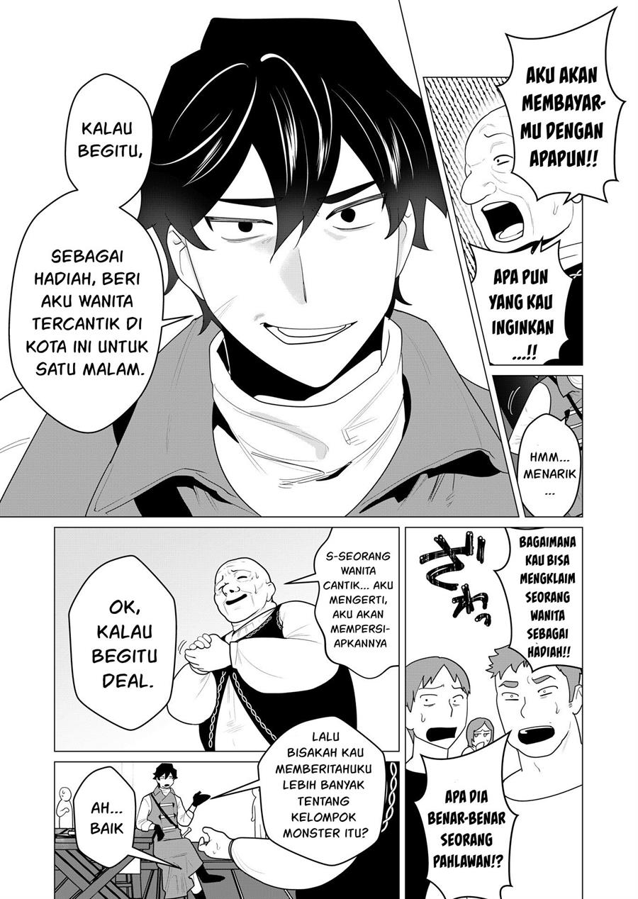 yuusha-sama-wa-houshuu-ni-hitozuma-o-go-kiboudesu - Chapter: 1