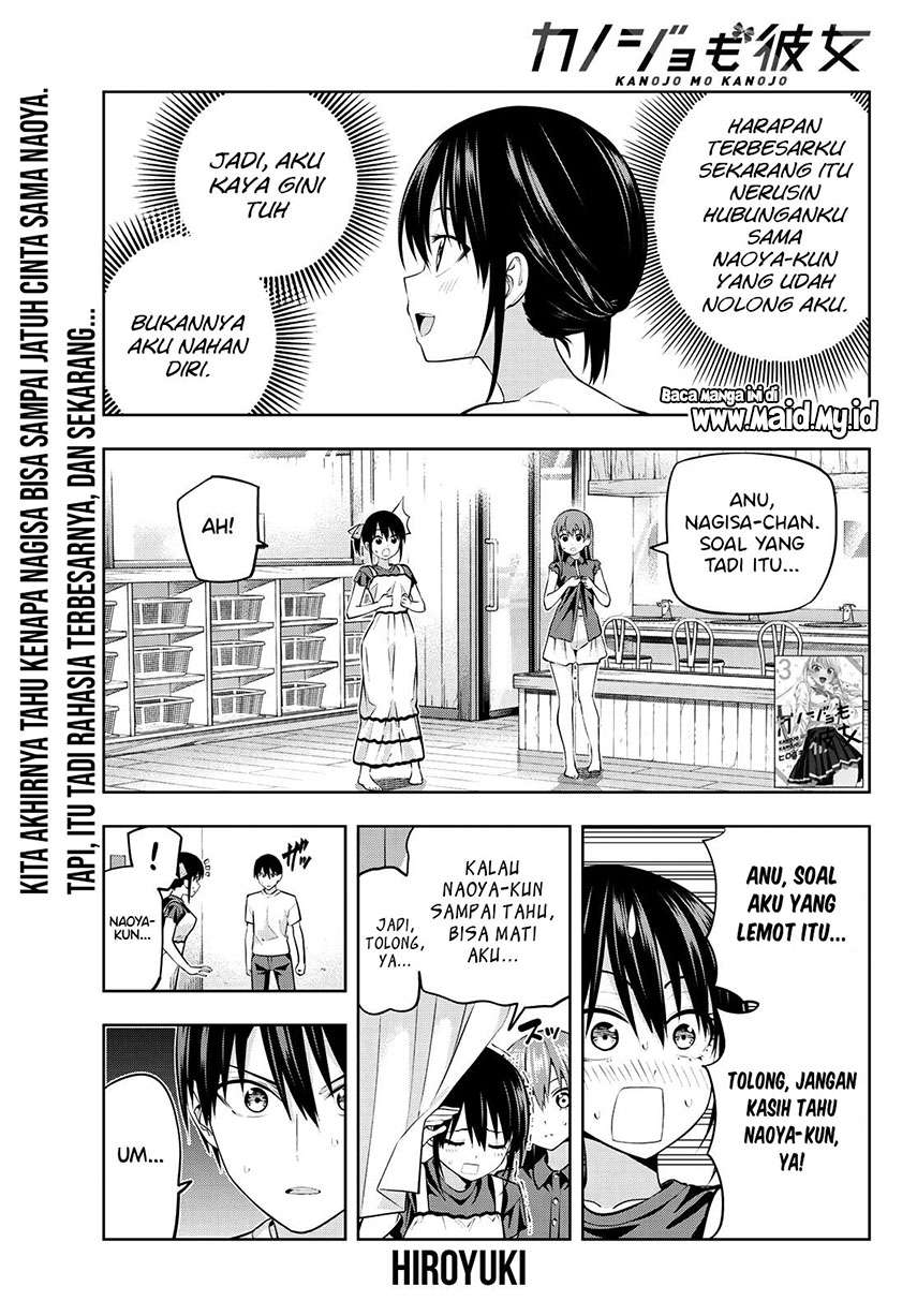 kanojo-mo-kanojo - Chapter: 34