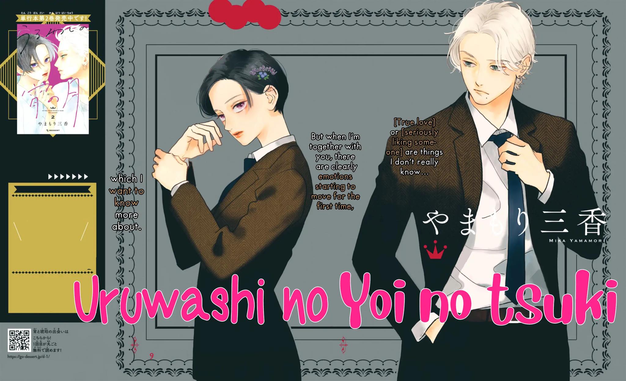 uruwashi-no-yoi-no-tsuki - Chapter: 9