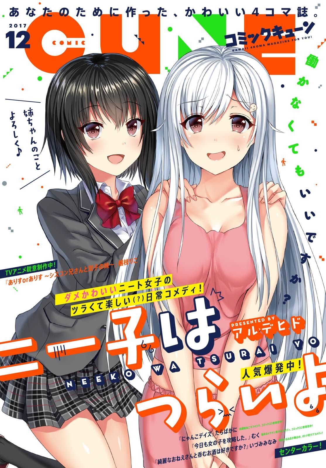 neeko-wa-tsurai-yo - Chapter: 3