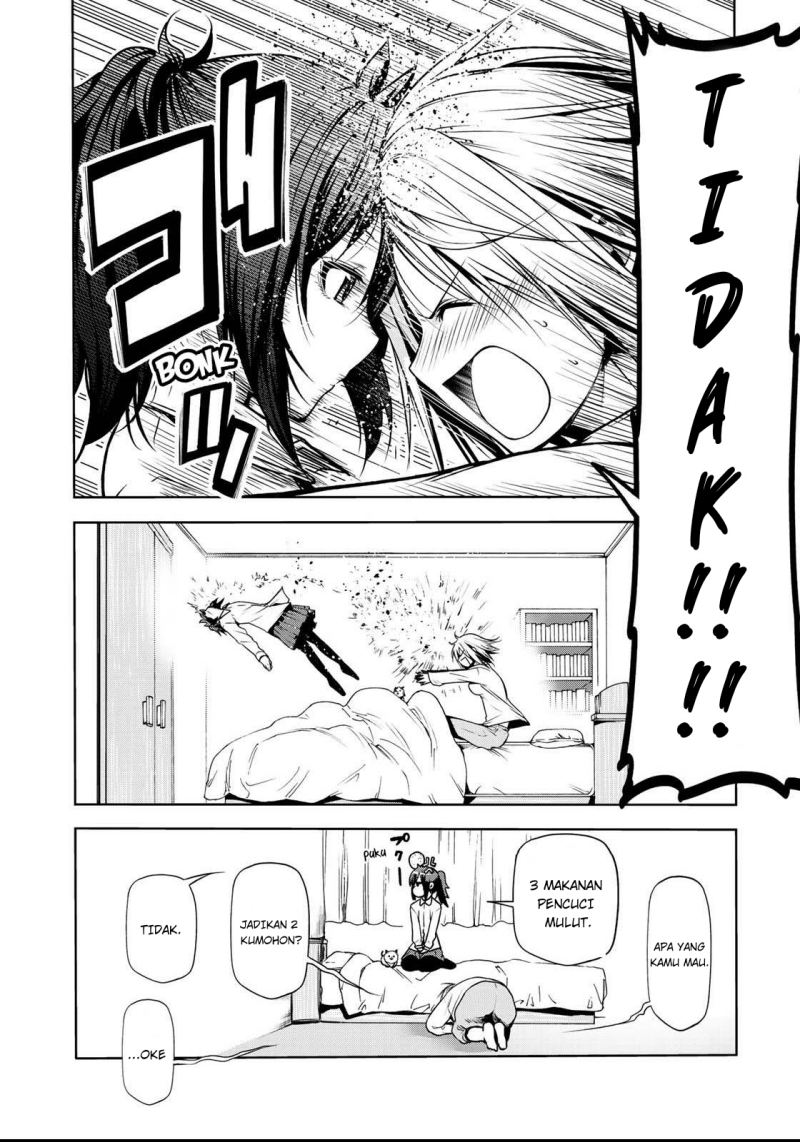 temple - Chapter: 32